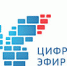 Переходим на «цифру» - Администрация Кинельского района