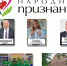 Поддержим земляков! - Городской округ Кинель