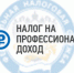 Вниманию жителей! - Городской округ Кинель