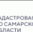 18 июня 2020 11:00 мск состоится вебинар «Особенности внесения в ЕГРН границ лесничеств». - Городской округ Кинель