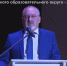 Августовская конференция работников Кинельского образовательного округа 2021 - Управление образования