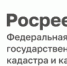 ПРЕСС-РЕЛИЗ РОСРЕЕСТРА - Городской округ Кинель