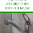 Уважаемые жители, обратите внимание! - Городской округ Кинель