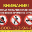 Image - Газета Междуречье