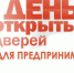 Союз торгово-промышленной палаты информирует - Городской округ Кинель