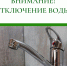 Уважаемые жители, обратите внимание - Городской округ Кинель