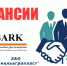 Внимание, открыты вакансии - Городской округ Кинель