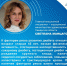 14 ноября - Всемирный день борьбы с диабетом - Городской округ Кинель
