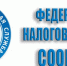 УФНС РОССИИ ПО САМАРСКОЙ ОБЛАСТИ ПРИГЛАШАЕТ - Городской округ Кинель