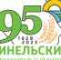 Image - Газета Междуречье