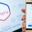 Уважаемые жители! - Городской округ Кинель