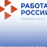 Служба занятости Самарской области предоставляет сервис «Видеовизитка работодателя» - Городской округ Кинель