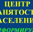 Уважаемые жители! - Городской округ Кинель