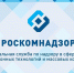 Уважаемые жители, обратите внимание! - Городской округ Кинель