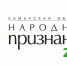 Image - Газета Междуречье