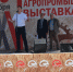 Image - Газета Междуречье