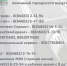 5-6 октября согласно официальному постановлению Администрации «О начале отопительного периода 2023-2024 годов» пуск тепла осуществлён во все многоквартирные дома городского округа Кинель - Городской округ Кинель