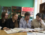 Хранители знаний