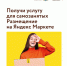 Самозанятым Самарской области помогут выйти на маркетплейс - Городской округ Кинель