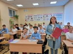 Вместе. До победы