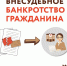 Image - Газета Междуречье