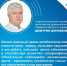 Только по назначению врача - Сетевое издание Кинельская жизнь