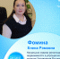 ПРЕСС-РЕЛИЗ РОСРЕЕСТРА - Городской округ Кинель