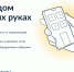 Image - Газета Междуречье