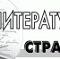 Татьянин день В. Высоцкого - Сетевое издание Кинельская жизнь