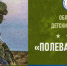 Уважаемые жители! - Городской округ Кинель