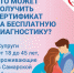 Image - Газета Междуречье