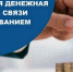 Уважаемые жители - Городской округ Кинель