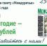 Image - Газета Междуречье