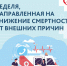 Image - Газета Междуречье