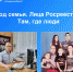 Уважаемые жители - Городской округ Кинель