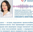 Image - Газета Междуречье