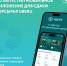 Уважаемые, жители! - Городской округ Кинель