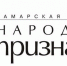 Image - Газета Междуречье