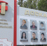 Image - Газета Междуречье