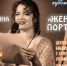«Женские портреты»: программа художественного чтения в центральной библиотеке - Кинельская ЦБС