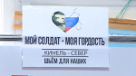 Помощь - больше