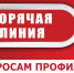Уважаемые жители! - Городской округ Кинель