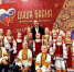 Image - Газета Междуречье