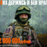 100 тысяч рублей за содействие в привлечении на службу по контракту - Городской округ Кинель