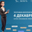 День второй! Выставочные площадки городского округа начнут свою работу в 10.00 - Городской округ Кинель