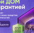 Уважаемые жители! - Городской округ Кинель