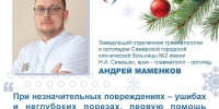 Image - Газета Междуречье