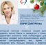 Image - Газета Междуречье