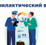 Уважаемые жители! - Городской округ Кинель
