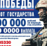 С 1 января до 1 февраля 2025 года единовременная выплата жителям области, заключившим контракт с Министерством обороны Российской Федерации, составляет 4 млн рублей - Городской округ Кинель